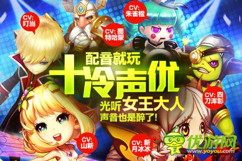 魔力时代截图欣赏