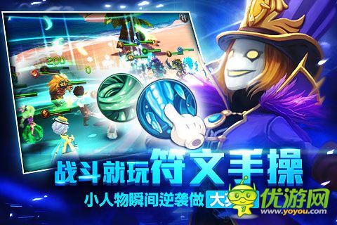 魔力时代截图欣赏