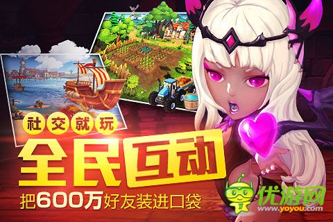 魔力时代截图欣赏