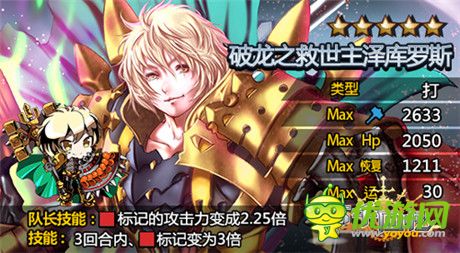 新版上线《万千回忆》超级新卡横空出世