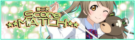 逆袭高富帅《Love Live!学园偶像祭》新活动开启