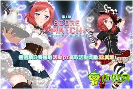 逆袭高富帅《Love Live!学园偶像祭》新活动开启