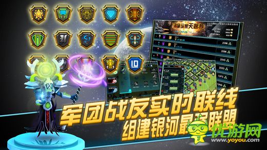 军团冲突截图欣赏