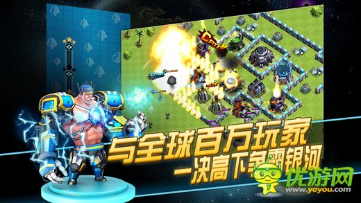 军团冲突截图欣赏