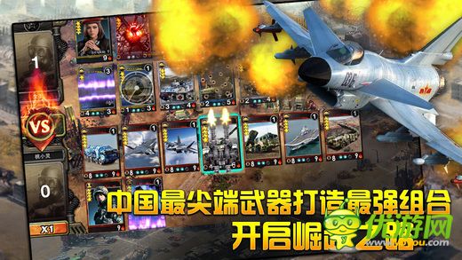 特种部队截图欣赏