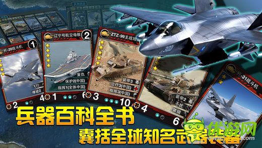 特种部队截图欣赏