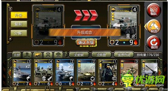 特种部队tcg卡牌升级心得