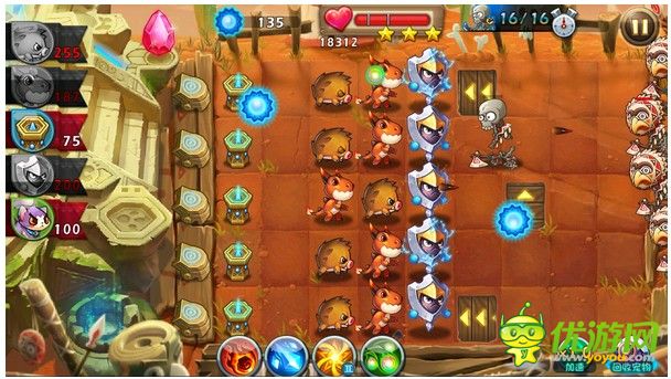 恶魔不要啊截图欣赏