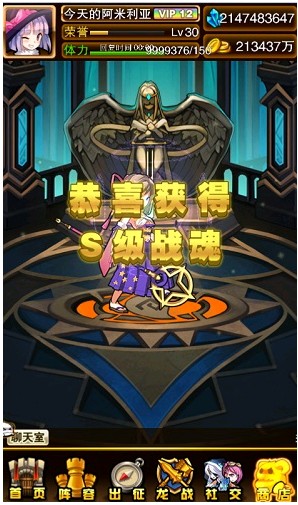 手游《幻龙战争》威震天下五州狂战神降临