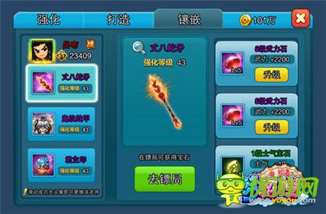 逆袭见证奇迹《梦貂蝉》V1.7.0版全面升级