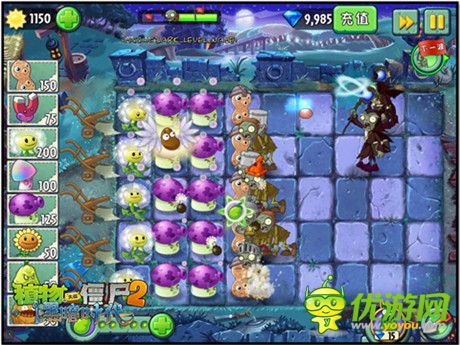 迷雾系统华丽回归《PVZ2黑暗时代》独有植物超给力