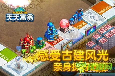 与BOSS一决胜负《天天富翁》探险地图强势上线