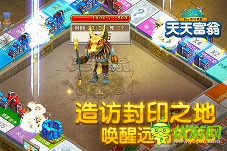 与BOSS一决胜负《天天富翁》探险地图强势上线