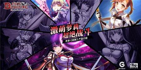 《血族》荣获2014金翎奖“最佳原创移动游戏”奖