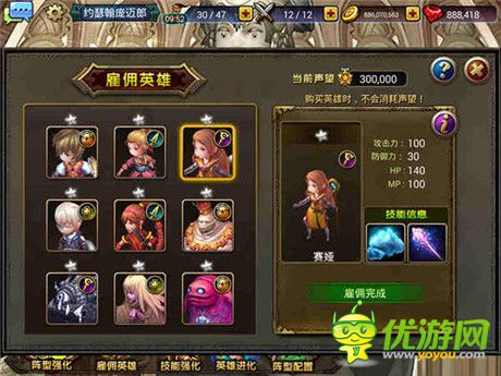 爱英雄更爱美人《龙之骑士团》女性角色盘点