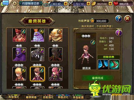 爱英雄更爱美人《龙之骑士团》女性角色盘点