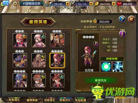 爱英雄更爱美人《龙之骑士团》女性角色盘点