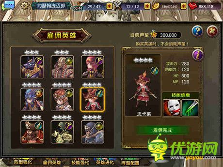 爱英雄更爱美人《龙之骑士团》女性角色盘点