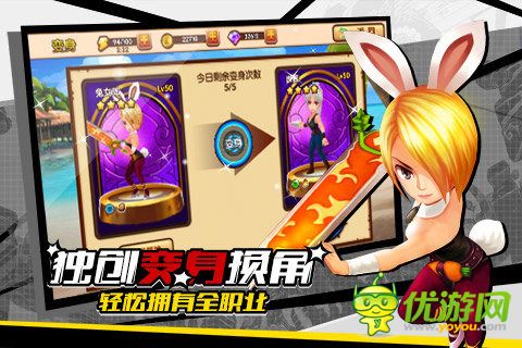 全职英雄截图欣赏