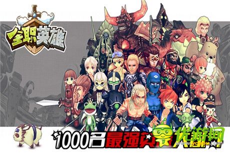 四大新增系统曝光《全职英雄》明日安卓首发