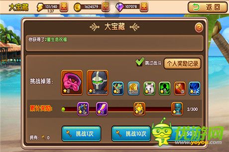 四大新增系统曝光《全职英雄》明日安卓首发