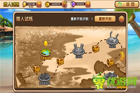 四大新增系统曝光《全职英雄》明日安卓首发