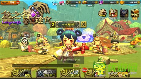 就这么被你撂倒《龙之谷迷宫》Avatar时装秀