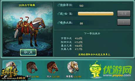 豪礼不停《三剑豪》新版“一骑当千”今日上线