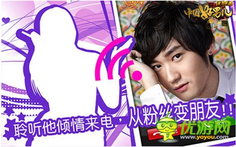 男神相约就约《中国好男儿》同名手游明日上线