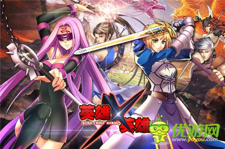 数项优化调整《英雄X英雄》全新版本震撼曝光