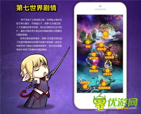 公会の战鼓”前瞻《血族》公会战宣传大片上映