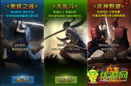 格斗手游大变动 3k玩《红刃OL》三次删档封测