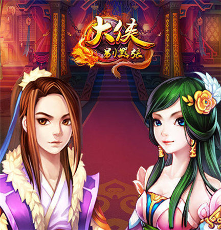 神雕侠侣复出《大侠别嚣张》金庸原著阵容推荐