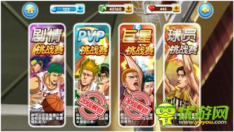 引领竞技潮流《大灌篮》今日二测