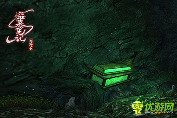 盗墓笔记S截图欣赏