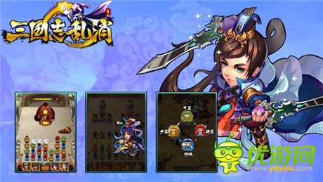 决战群雄《三国志乱消》体验最真实三国乱战