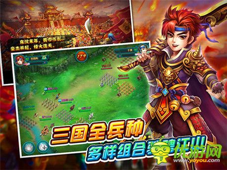 《萌将来了》Android平台不删档内测今日盛大开启