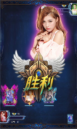 《女神的远征》官网隆重上线 诱惑视频首曝