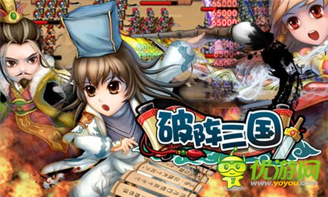 兵强马壮之道《破阵三国》勇士训练营揭秘