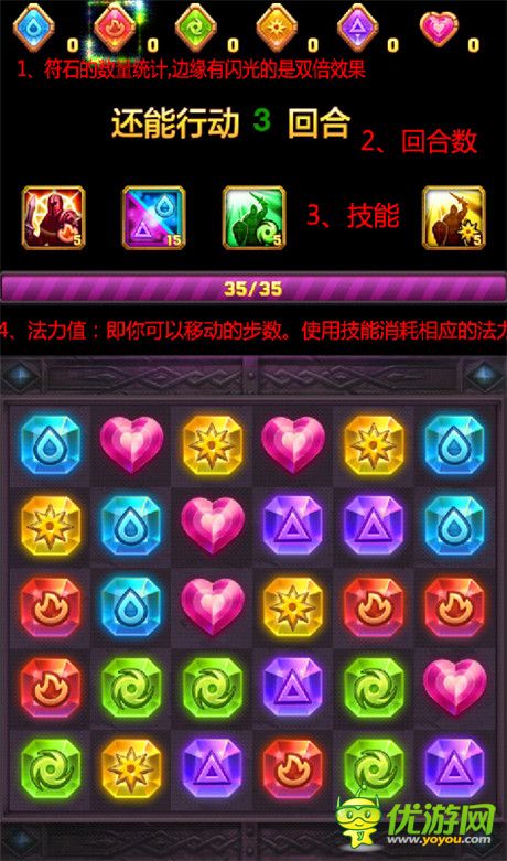 口袋魔灵符石消除玩法 庄稼兑换体力心得