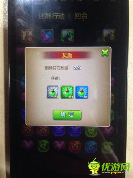 口袋魔灵符石消除玩法 庄稼兑换体力心得