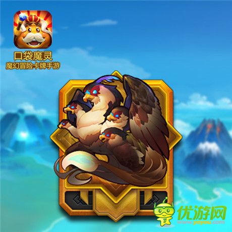 《口袋魔灵》神兽讨伐详解之火系篇