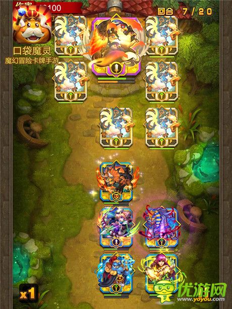 《口袋魔灵》神兽讨伐详解之火系篇