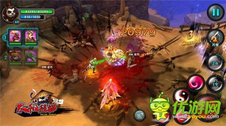 《太极熊猫》推出同名漫画 定义恶搞绝对捧腹