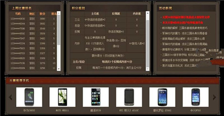 手游电竞：说与不说，都在那里