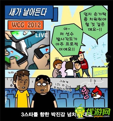 手游电竞：说与不说，都在那里