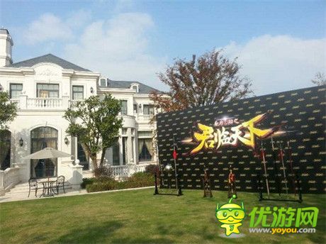 亿元豪宅发布会《君临天下》11月25日公测