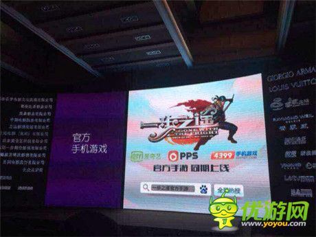 姜文电影首次授权《一步之遥》官方手游亮相