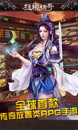 再现沙巴克攻城盛况《挂机传奇》传奇新体验