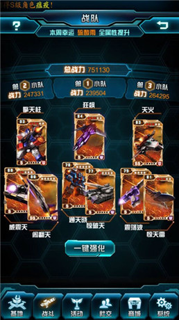 未知造物主首度现身《变形金刚：崛起》大改版